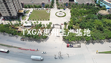 TXGA Huizhou production base
