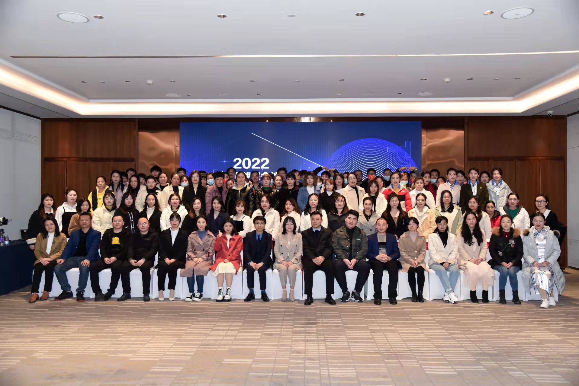 On February 19, 2022, the TXGA 2022 annual strategic planning meeting was grandly held. Tian Ziliang, general manager of the group, heads of various departments and all employees attended the meeting.