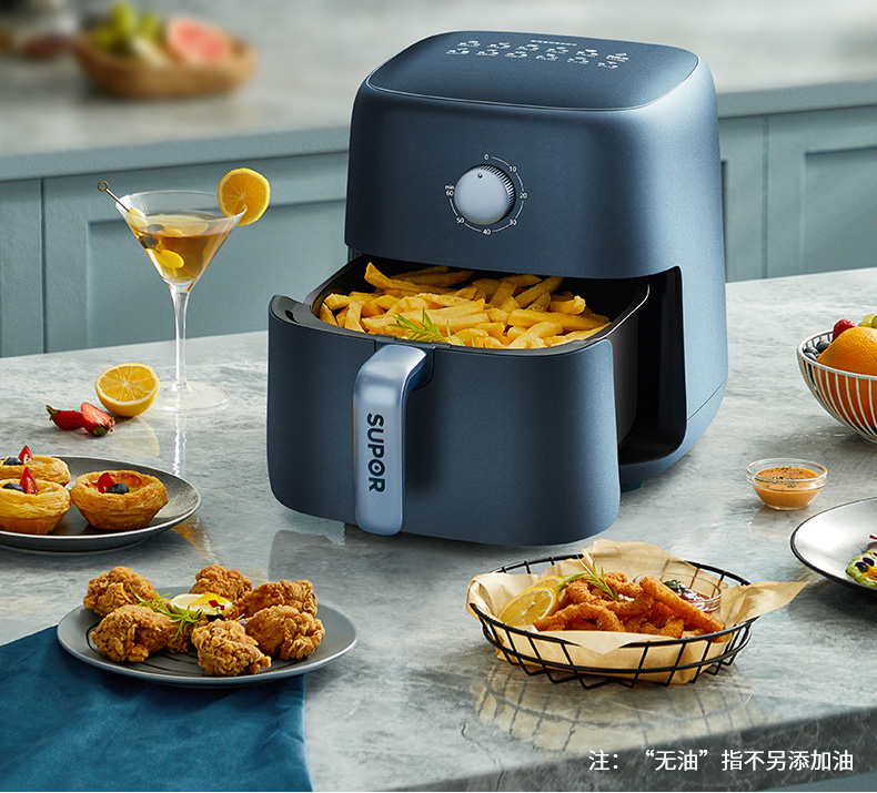 SUPOR Air Fryer Household Multifunctional 4 2L Large Capacity