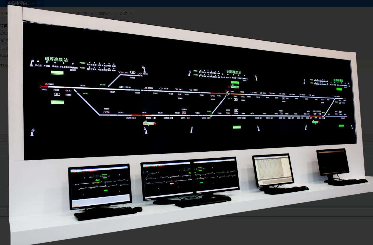 Urban Rail Transit Signal System