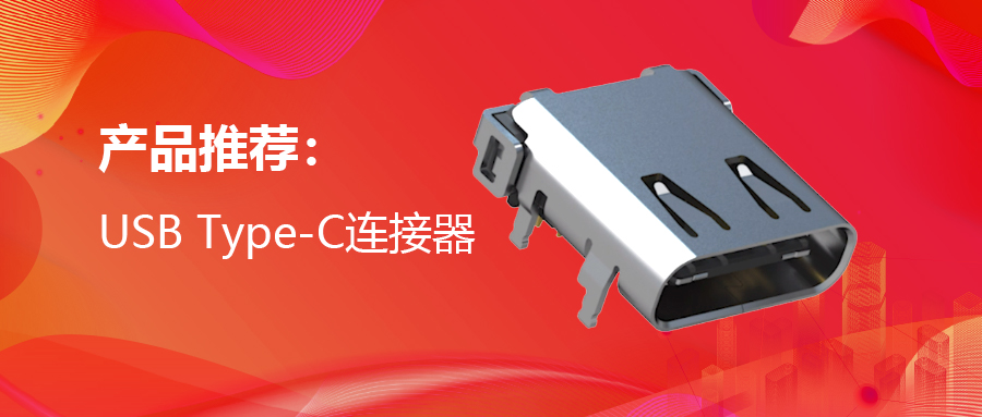 TXGA, a professional connector manufacturer, produces a variety of connector products, with sufficient inventory, fast delivery, support for customization