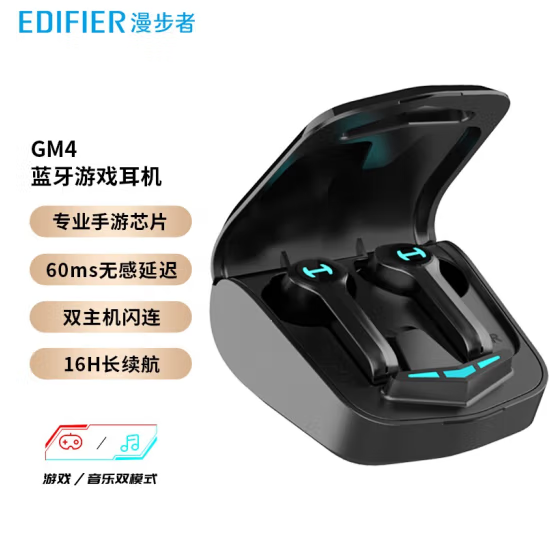 Gm4 edifier online