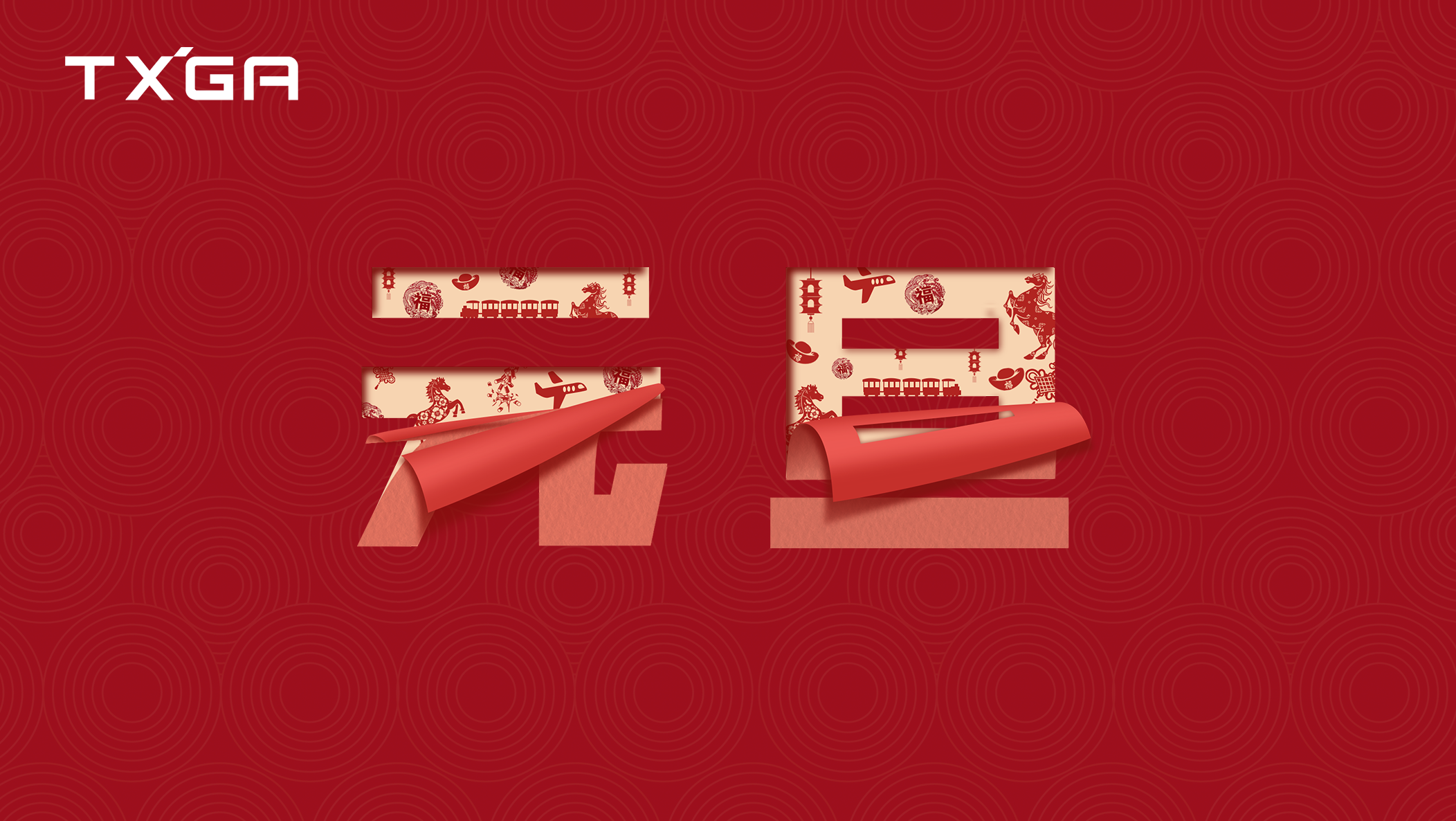 TXGA Year End Review, Starting a New Chapter in 2026 | Wishing You a Happy New Year