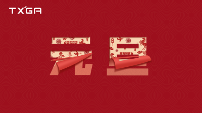 The 'Key Words of the Year 2025' belong to the highlights of our TXGA's' 2025 'achievements