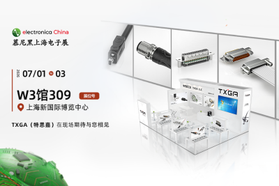The 2026 Munich Shanghai Electronics Show is about to kick off, and TXGA will debut at booth 309 in Hall W3 of the Shanghai New International Expo Center.