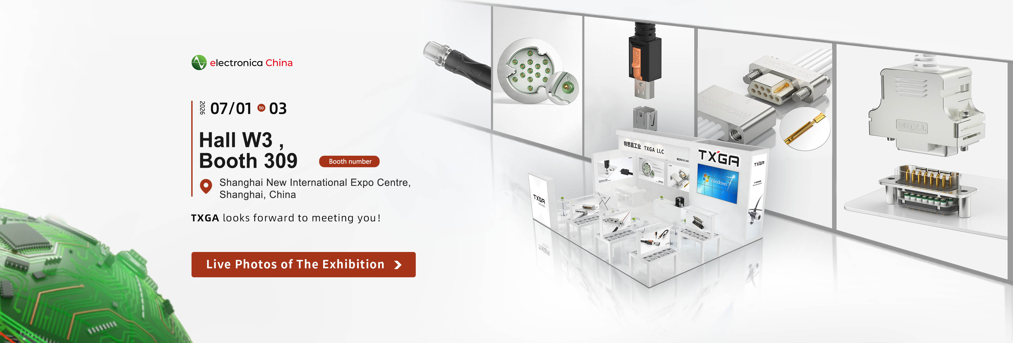 2026 Munich Shanghai Electronic Exhibition