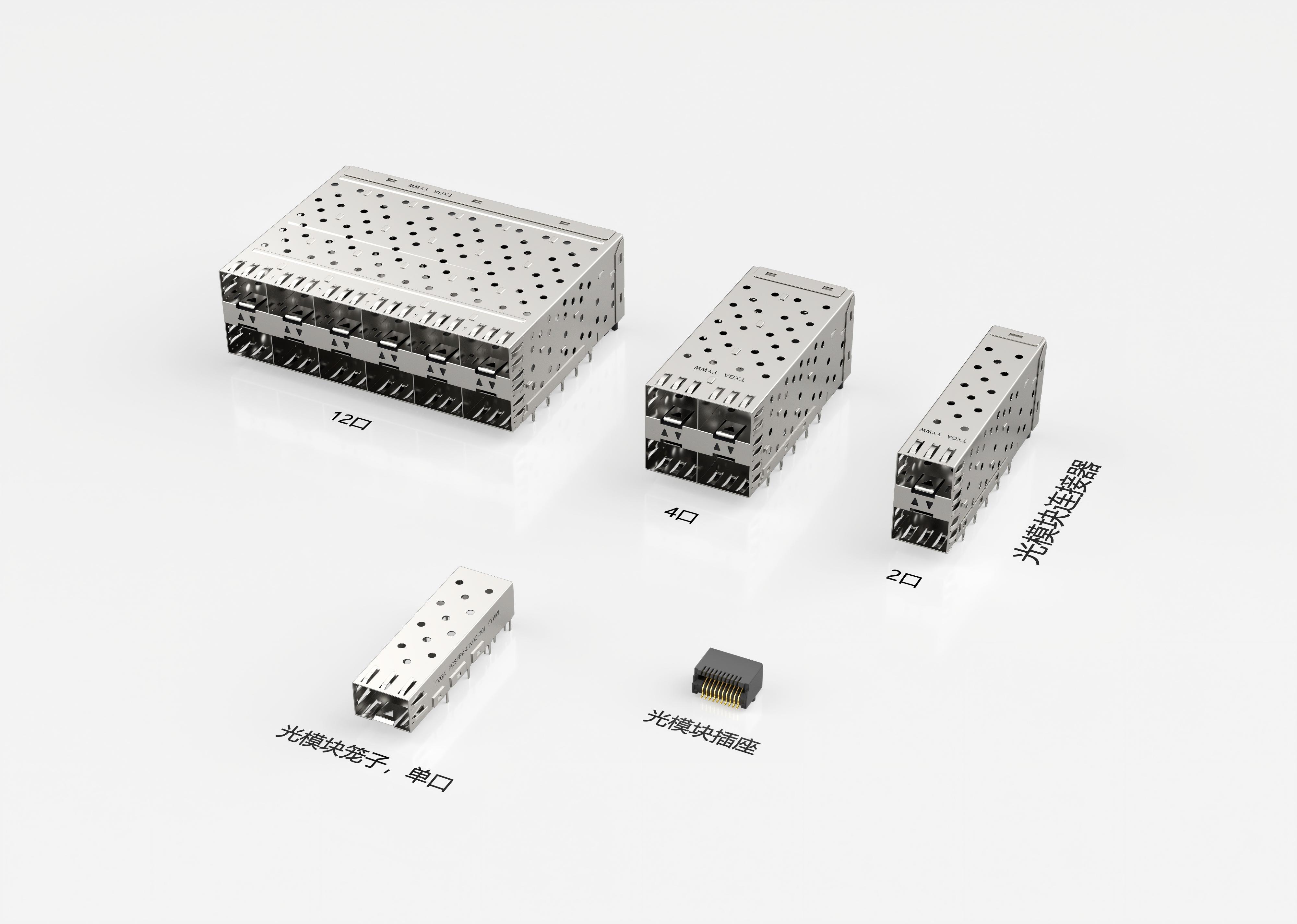 Fiber optic transceiver module - anti EMI, transmission rate up to 1Gbps, suitable for use in Gigabit Ethernet scenarios